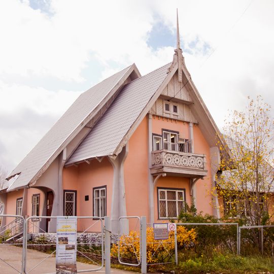 Коттедж № 1 «Дом Кондрикова»