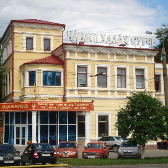 Congresso nazionale ciuvascio