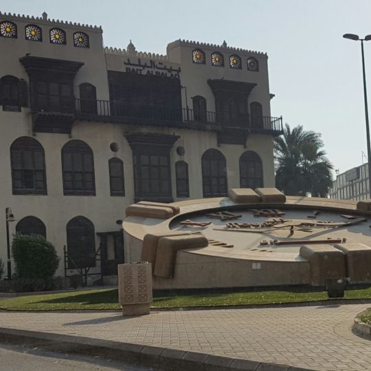 Bait Al Balad