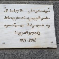 Avtandil Sakvarelidze