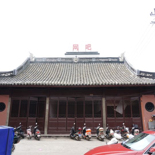 Chongfu Town