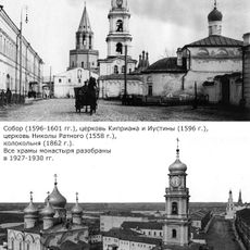 Спасо-Преображенский монастырь