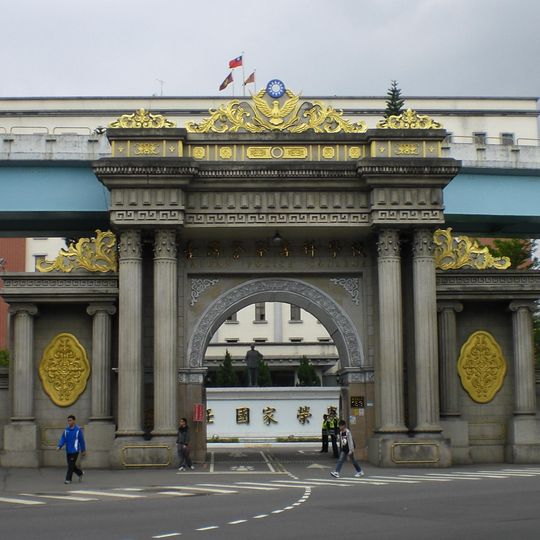 Taiwan Police College