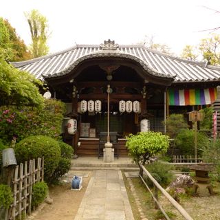 Sōrin-ji