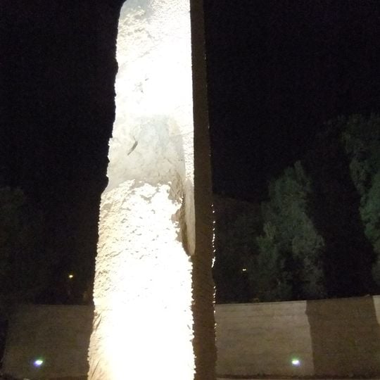 Memorial to the defenders of Jerusalen in the War of Independence