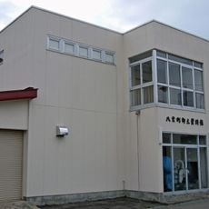 Yakumo Town Museum