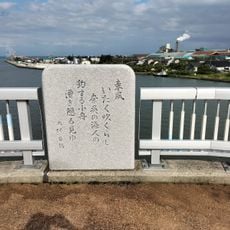 Fushiki Manyo Bridge
