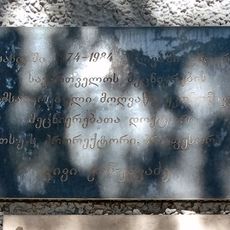 Givi Chanuqvadze