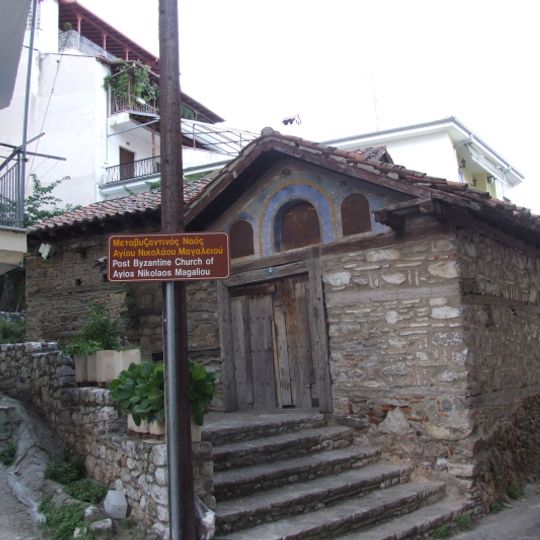 Saint Nicholas of Magaleios Church, Kastoria