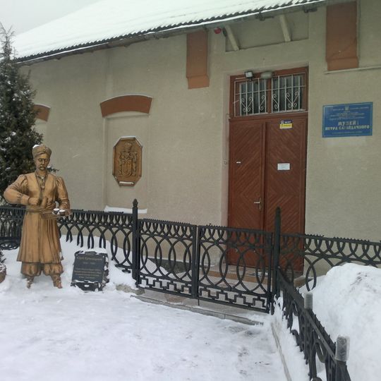 Музей Петра Сагайдачного