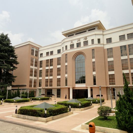 Yunnan University