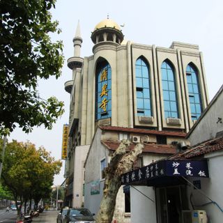 Changzhou Mosque