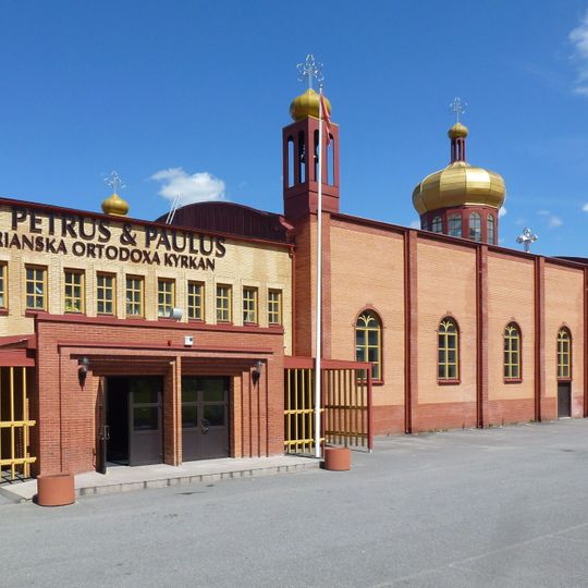 Sankt Petrus och Paulus kyrka