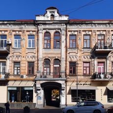 12 Petra Sahaidachnoho Street, Kyiv