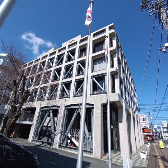 Ise Shōkō Kaigisho