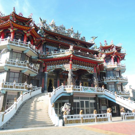 Neian Neiqian Temple