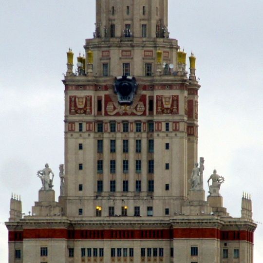 Geological Museum of Moscow State University