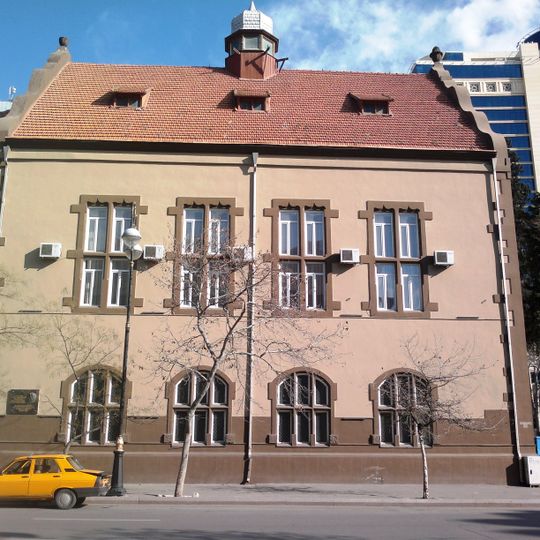 Azerbaijan State Pedagogical University