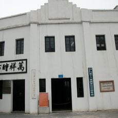 八路军桂林办事处旧址