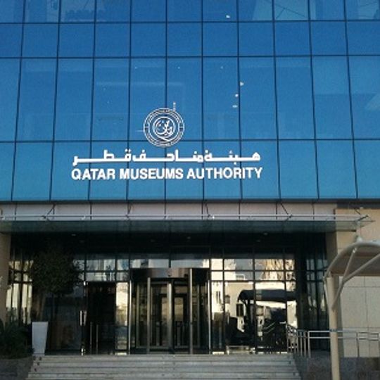 Autoridade de Museus do Catar