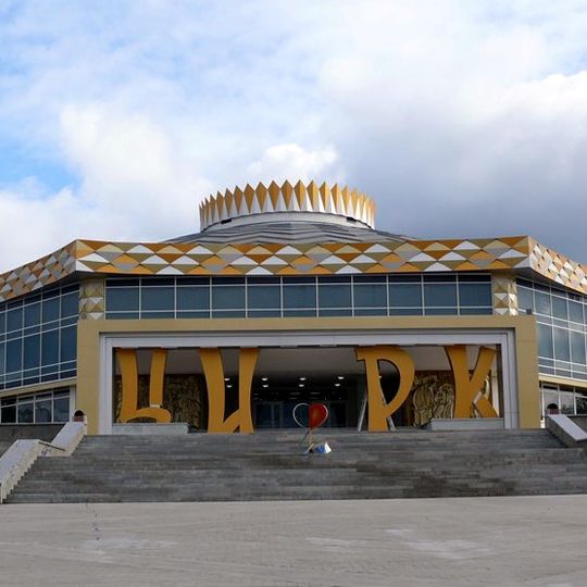 Nizhny Tagil Circus