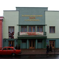 Musical-Dramatic Theatre Yuriy Drohobych