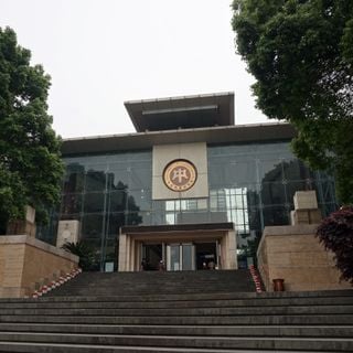 China Finance & Taxation Museum
