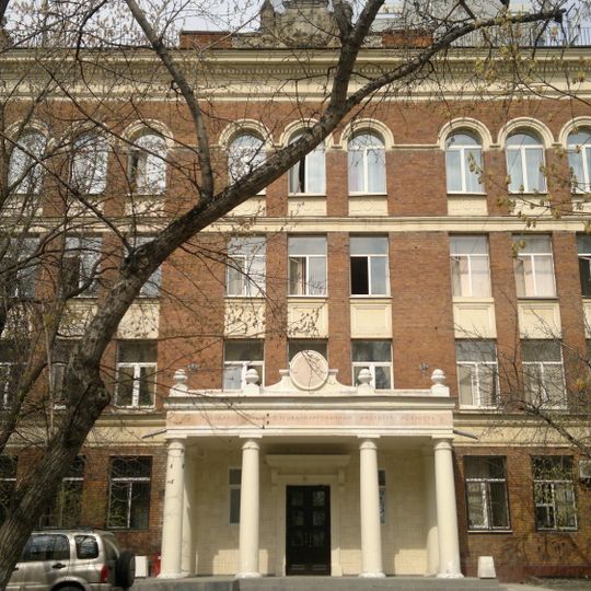 State Specialist Institute of Arts