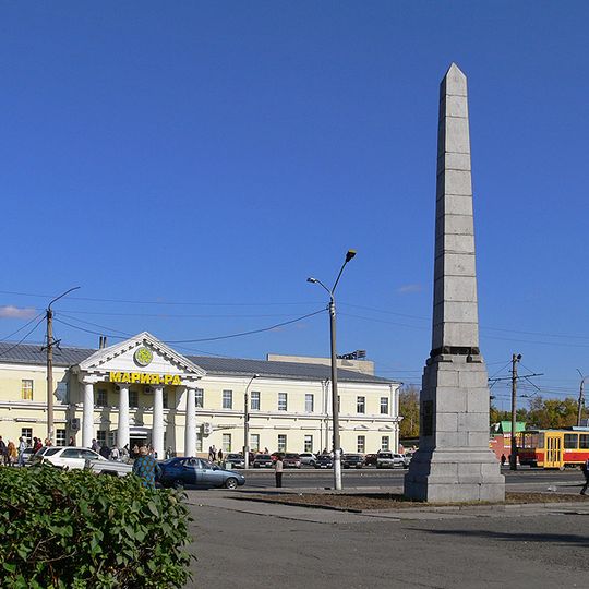 Demidov Square