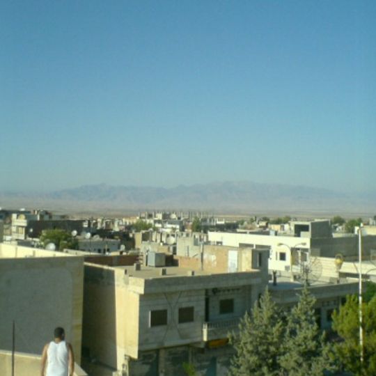 Al-Malikiyah