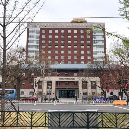 China Academy of Urban Planning and Design