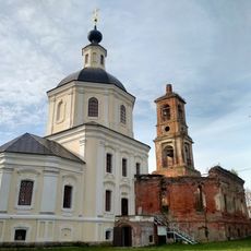The Church of the Savior
