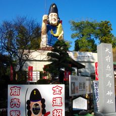 大前惠比壽神社