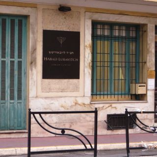 Synagogue de la Rue du Commandant Vidal