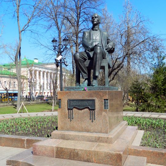 Monument to Sergei Rachmaninov
