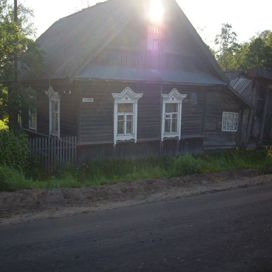 Usvyaty