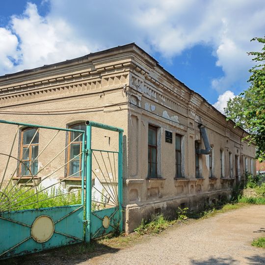 Контора фабричная