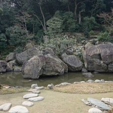 旧益習館庭園