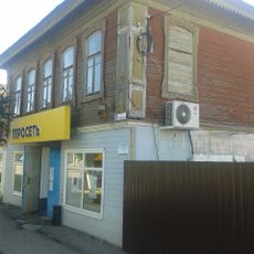 Дом жилой (Старица)