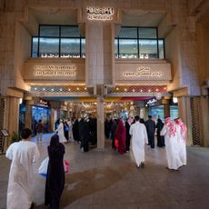 Al Maigliah Market Center