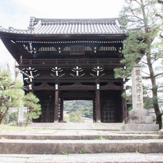 Shōrin-ji