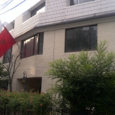 Embajada de Marruecos en Japón