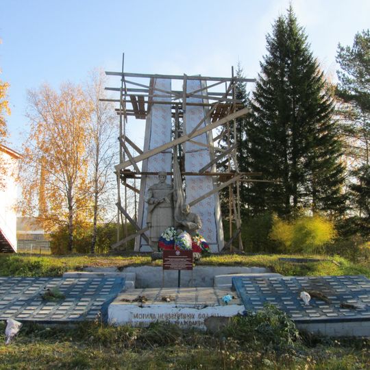 Братская могила 6 красноармейцев, погибших в борьбе с Колчаком в 1919 году