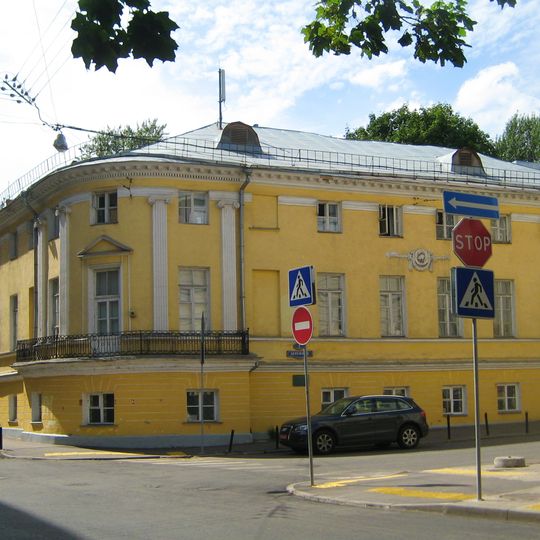 Дом Дворцового ведомства в Денежном переулке