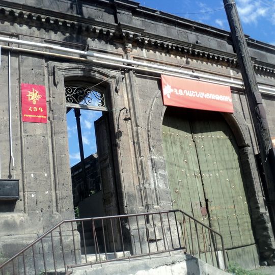 Ghorghanian 97, Gyumri