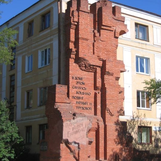 Pavlov's House