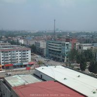 district de Kundulun