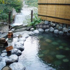 Meiken Onsen