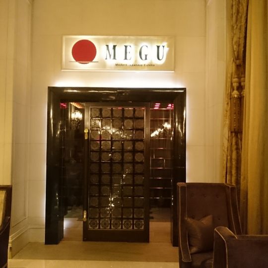 Megu Restaurant