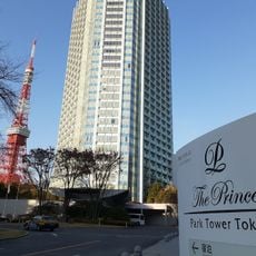 The Prince Park Tower Tokyo